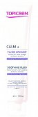 Topicrem Calm+ (Топикрем) флюид для лица и шеи успокаивающий 40 мл, Лаборитория Нижи