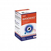 Визокко, капли глазные 0,5мг/мл, флакон-капельница 10мл, 