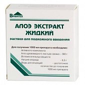 Алоэ экстракт жидкий, раствор для подкожного введения, ампулы 1мл, 10 шт, ВИФИТЕХ