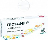 Гистафен, таблетки 50мг, 20 шт, Олайнфарм