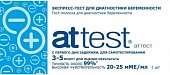 Тест для определения беременности Attest (аттест), 1 шт, 