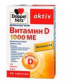 Doppelherz (Доппельгерц) Актив Витамин D3 1000МЕ, таблетки 278мг, 30 шт БАД, Квайссер Фарма ГмбХ и Ко. КГ