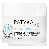 Patyka (Патика) Age-Specific Intensif маска для лица Про-коллаген, 50мл, 