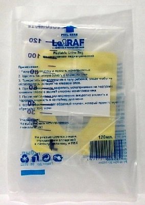 Мочеприемник педиатрический 120мл, 1 шт