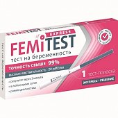 Тест для определения беременности FemiTEST (Фемитест) Экспресс, 1 шт, ФармЛайн Лимитед