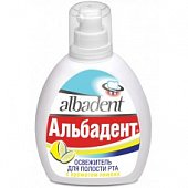 Альбадент освежитель для полости рта Лимон, 35мл, Вита