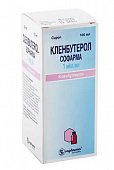 Кленбутерол, сироп 1мкг/мл, флакон 100мл, Софарма АО