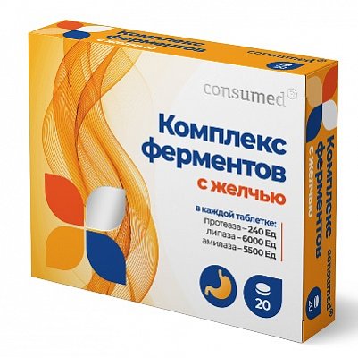 Ферментный комплекс с желчью Консумед (Consumed), таблетки 20 шт БАД