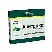 Азитрокс, капсулы 500мг, 2 шт, Фармстандарт Лексредства