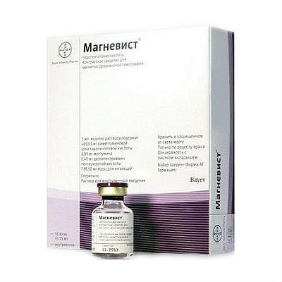 Магневист, раствор для внутривенного введения 0,5ммоль/мл, флаконы 20мл, 10 шт