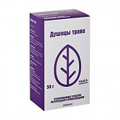 Душицы трава, пачка 50г, Здоровье (г.Москва)