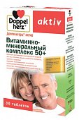 Doppelherz Activ (Доппельгерц) Витаминно-минеральный комплекс 50+, таблетки, 30 шт БАД, Квайссер Фарма ГмбХ и Ко. КГ