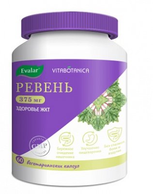 Витаботаника Ревень, капсулы 400мг, 60 шт БАД