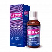 Зеркалин, раствор для наружного применения 10мг/мл, флакон-капельница 30мл, Ядран АО