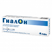 Гиалон, протез синовиальной жидкости 60мг/4мл, шприц 4мл, Фидиа Фармацеутици С.п.А.