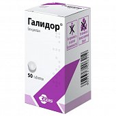 Галидор, таблетки 100мг, 50 шт, Эгис