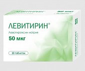 Левитирин, таблетки 50мкг, 50 шт, Фармасинтез-Тюмень ООО