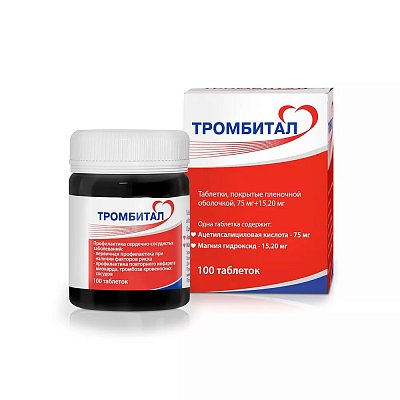 Тромбитал, таблетки, покрытые пленочной оболочкой 75мг+15,2мг, 100 шт