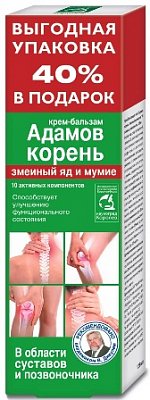 Адамов корень, крем-бальзам для тела Змеиный яд, мумие 125мл