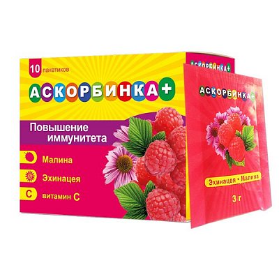 Аскорбинка+ Повышение иммунитета, Эхинацея, малина, порошок, пакетики 10 шт БАД