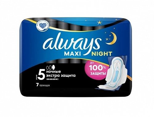 Always (Олвэйс) прокладки Maxi Secure Night Extra, 7 шт