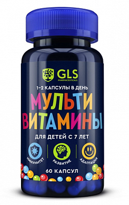 GLS (ГЛС) Мультивитамины для детей, капсулы 60 шт БАД