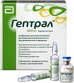 Гептрал, лиофилизат для приготовления раствора для внутривенного и внутримышечного введения 400мг+растворилель 5мл, 5шт, Биологише Хайльмиттель Хеель ГмбХ