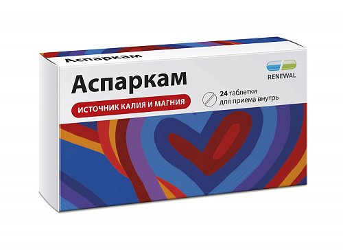 Аспаркам, таблетки 175мг+175мг, 24 шт