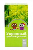 Фиточай детский Укропный, фильтр-пакеты 1,5г, 20 шт, Ст.-Медифарм