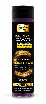 Золотой шелк шампунь Гиалурон+коллаген восстановление и питание 250 мл