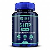 GLS (ГЛС) 5-HTP 50мг с экстрактом шафрана, капсулы массой 400мг, 120шт , Глобал Хелфкеар ООО