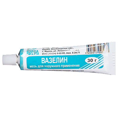 Вазелин, мазь для наружного применения, 30г