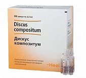 Дискус-композитум, раствор для внутримышечного введения гомеопатический 2,2мл, 100шт, Биологише Хайльмиттель Хеель ГмбХ