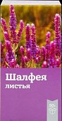 Шалфея листья, фильтр-пакеты 1,5г, 20 шт БАД, СТ-Медифарм