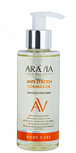 Aravia (Аравиа) масло против растяжек Анти-стреч комплекс, 150мл, Лаборатория Эксперт ООО