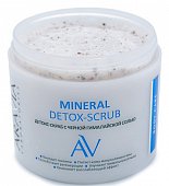 Aravia (Аравиа) скраб-детокс для тела Гималайская соль черная, 300мл, Аравиа ООО