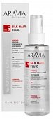 Aravia (Аравиа) флюид против секущихся кончиков интенсивное питание и защита волос, 110мл, Лаборатория Эксперт ООО