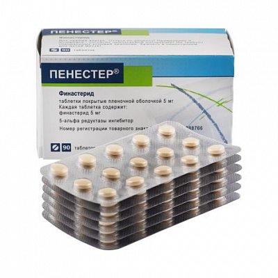Пенестер, таблетки, покрытые пленочной оболочкой 5мг, 90 шт