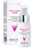 Aravia (Аравиа) сыворотка успокаивающая для чувствительной кожи с куперозом redness relief serum, 50мл, Лаборатория Эксперт ООО