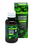 Плюща сироп Консумед (Consumed), флакон 150мл БАД