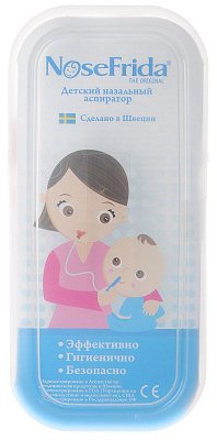 Аспиратор назальный детский NoseFrida