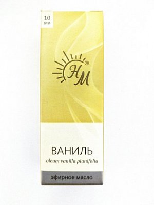 Масло эфирное Ваниль, 10мл