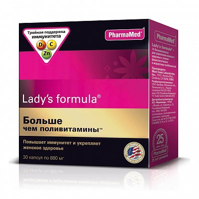 Lady's Formula (Леди-с Формула) Больше, чем поливитамины, капсулы, 30 шт БАД