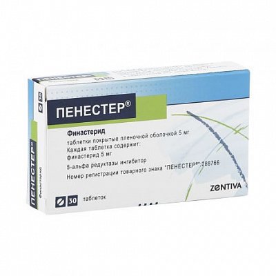 Пенестер, таблетки, покрытые пленочной оболочкой 5мг, 30 шт