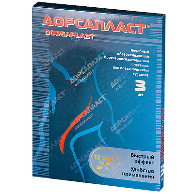 Дорсапласт, пластырь обезболивающий противовоспалительный для позвоночника и суставов 12см х18см, 3шт