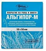 Альгипор-М, покрытие на раны и ожоги стерильное 5см х5см, Пальма