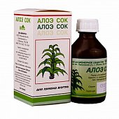 Алоэ сок, флакон 50мл, ВИФИТЕХ