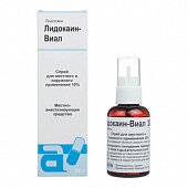 Лидокаин-Виал, спрей для местного и наружного применения дозированный 4,6мг/доза, 38г, Цзевим ФармасьютикалКо.Лтд