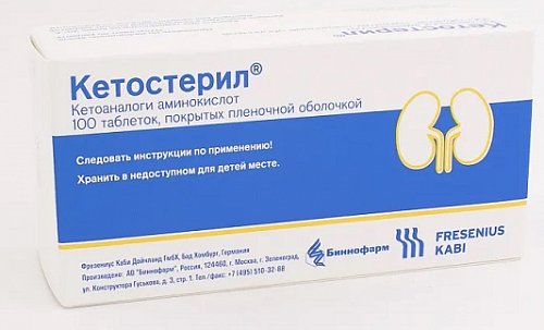 Кетостерил, таблетки, покрытые пленочной оболочкой, 100 шт
