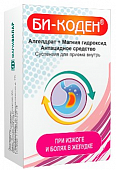 Би-Коден, суспензия для приема внутрь, пакет 15мл, 6 шт, ФармВИЛАР ФПК